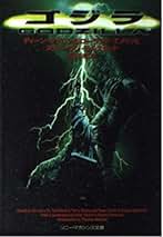 Amazon.co.jp: 文庫 - ソニー・マガジンズ: 本